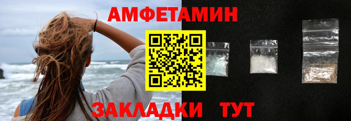 Анжеро-Судженск  darknet Telegram  Вход с VPN  Amphetamine 97% 