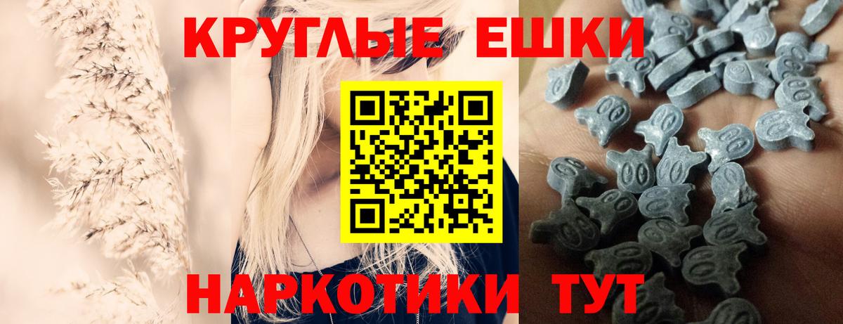 Ecstasy 280 MDMA Анжеро-Судженск