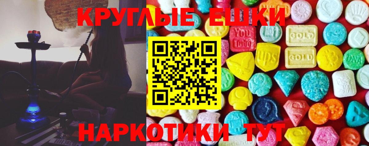 ЭКСТАЗИ Punisher  ЭКСТАЗИ  Анжеро-Судженск  Вход с VPN  Экстази 280мг 
