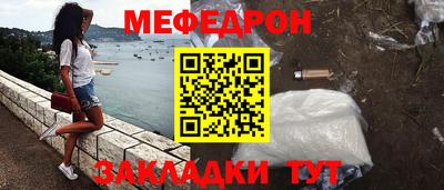 соль курить ск Новокубанск