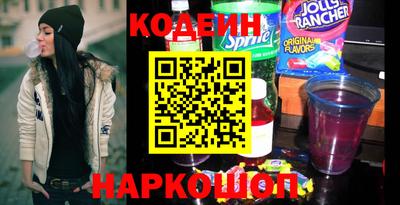 соль курить ск Новокубанск