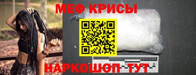соль курить ск Новокубанск