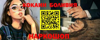 альфа пвп Новодвинск