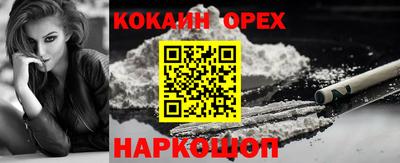 соль курить ск Новокубанск