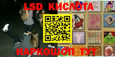 соль курить ск Новокубанск