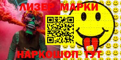 соль курить ск Новокубанск