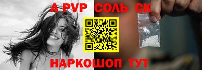 марки lsd Новозыбков