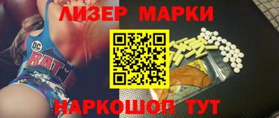 соль курить ск Новокубанск
