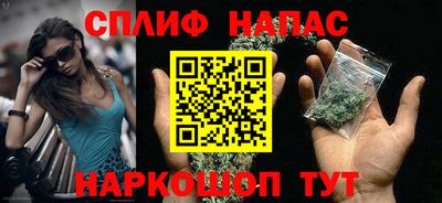 соль курить ск Новокубанск