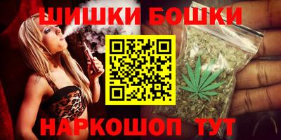 соль курить ск Новокубанск