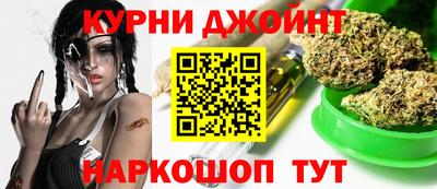 соль курить ск Новокубанск