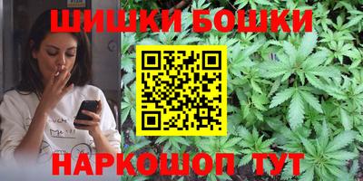 соль курить ск Новокубанск