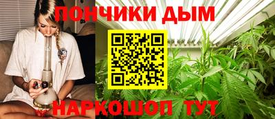 соль курить ск Новокубанск