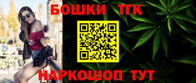 соль курить ск Новокубанск