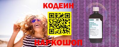 марки lsd Новозыбков