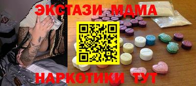 альфа пвп Новодвинск