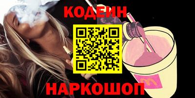 альфа пвп Новодвинск