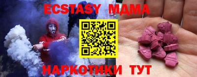 марки lsd Новозыбков