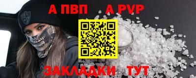 марки lsd Новозыбков