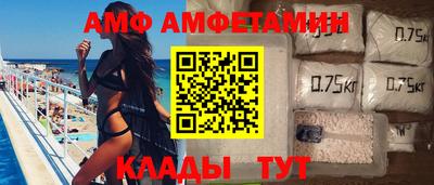 соль курить ск Новокубанск