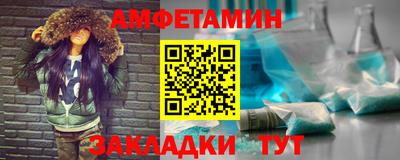 альфа пвп Новодвинск