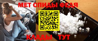 альфа пвп Новодвинск