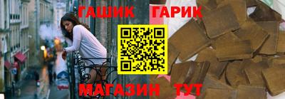 соль курить ск Новокубанск