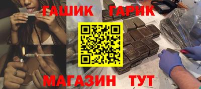 марки lsd Новозыбков