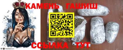 марки lsd Новозыбков