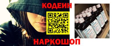 марки lsd Новозыбков