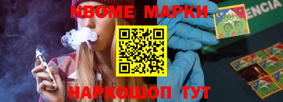 LSD-25 экстази ecstasy Анжеро-Судженск