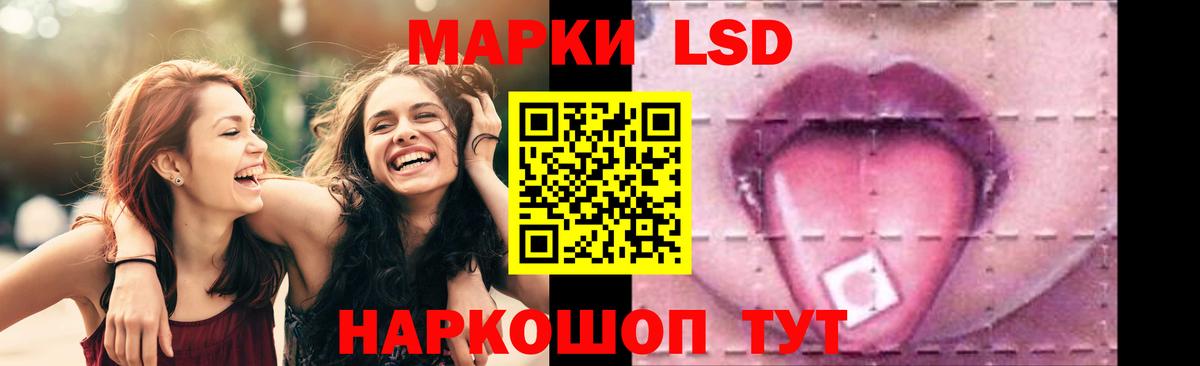 Лсд 25 экстази ecstasy  Вход с VPN  Анжеро-Судженск  LSD-25 экстази ecstasy 