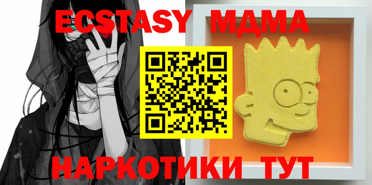 Анжеро-Судженск  Гашиш  Вход с VPN  Меф   МАРИХУАНА  Cocaine 