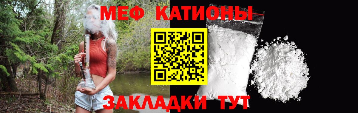 Меф кристаллы Анжеро-Судженск