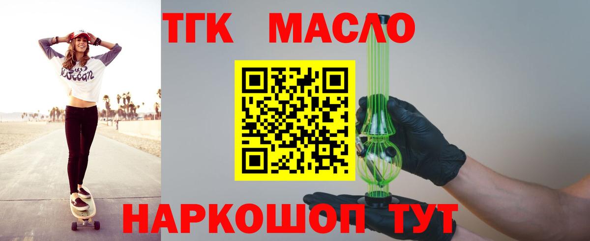 ГАШ Анжеро-Судженск