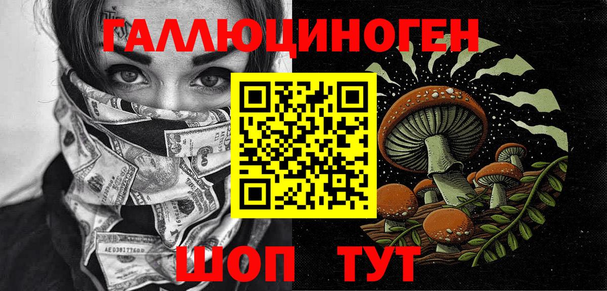 Анжеро-Судженск  цена наркотик  Вход с VPN  Галлюциногенные грибы ЛСД 