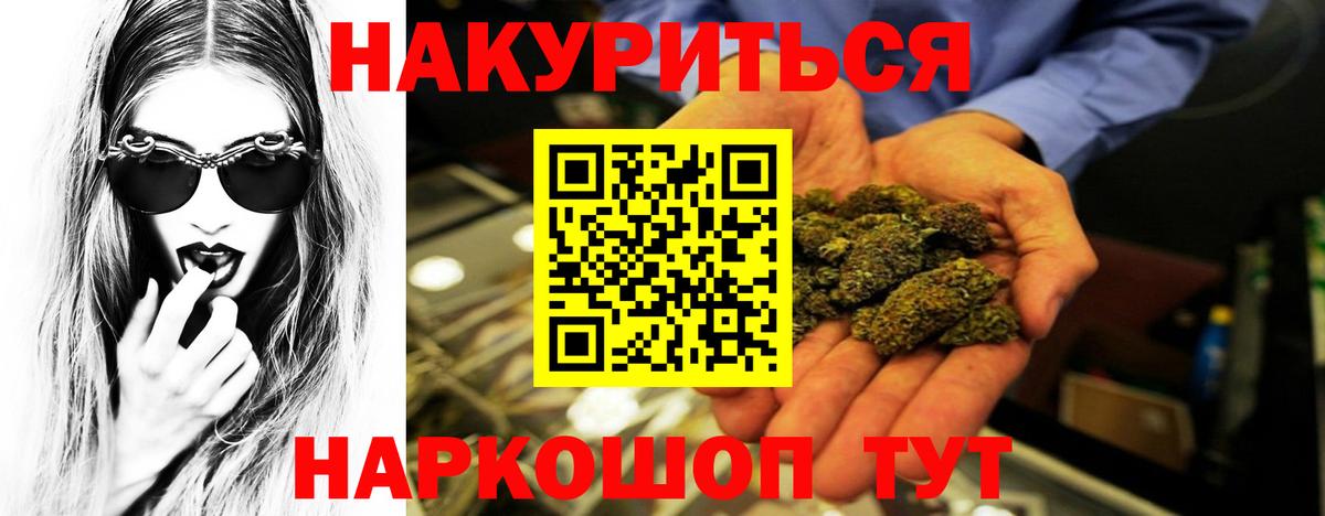 Бошки марихуана индика Анжеро-Судженск