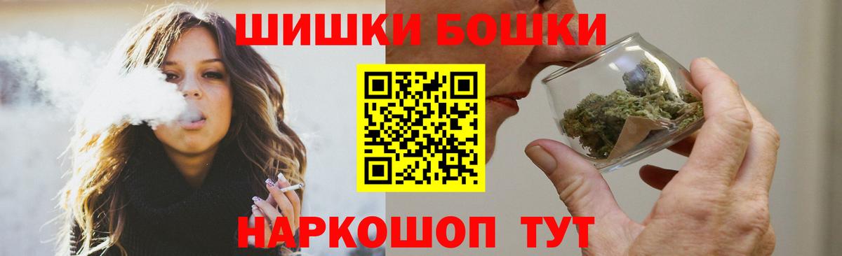 Анжеро-Судженск  Бошки Шишки MAZAR  Бошки марихуана Amnesia  Канабис ГИДРОПОН  Шишки марихуана конопля  Вход с VPN 